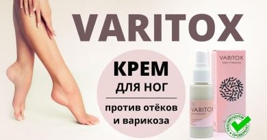 Варитокс от варикоза