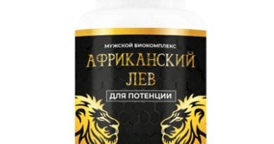 Мужской Биокомплекс Африканский Лев