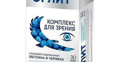 Орлит