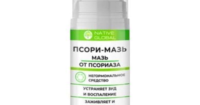 Псори-мазь