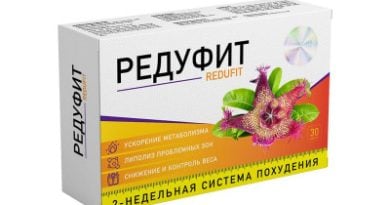 Редуфит