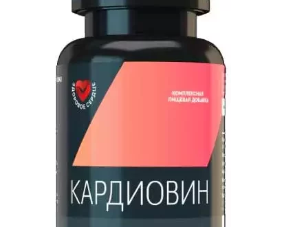 Кардиовин