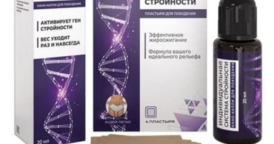Система Стройности для похудения