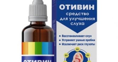Отивин - капли для улучшения слуха