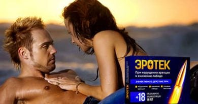 Эротек
