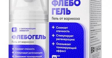 Флебогель