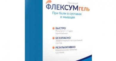Флексумгель