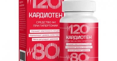Кардиотен