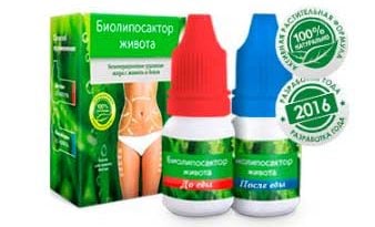 Биолипоксатор для похудения