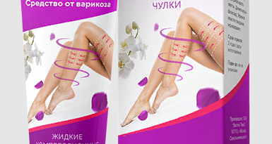 Ветонус — инструкция по применению, дозы, побочные действия, отзывы о препарате