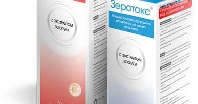 Зеротокс от токсинов