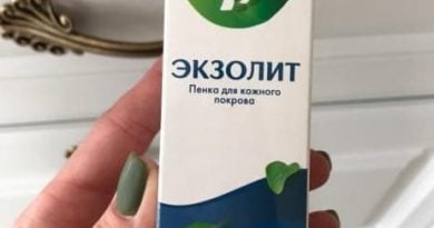Экзолит