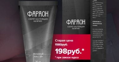 Гель Фараон для увеличения полового органа мужчин — купить в аптеке, инструкция, отзывы, аналоги