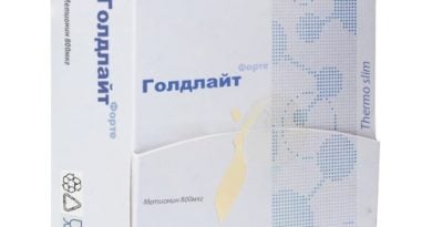 Голдлайт