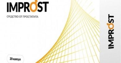 Импрост