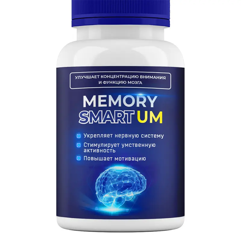 Memory Smart Um для улучшения работы мозга