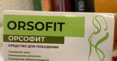 Орсофит