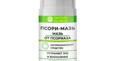 Псори-мазь