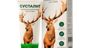 Сусталит
