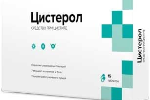Цистерол от цистита