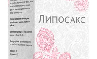 Липосакс для похудения