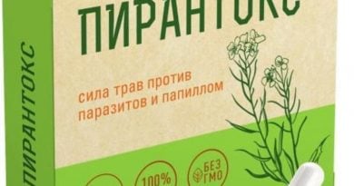 Пирантокс от паразитов и папиллом