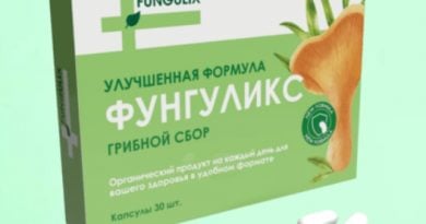 Фунгуликс