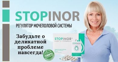 СТОПинор от недержания