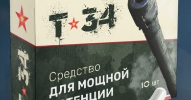 Т-34 капсулы