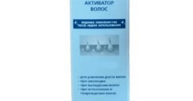 Ревласон